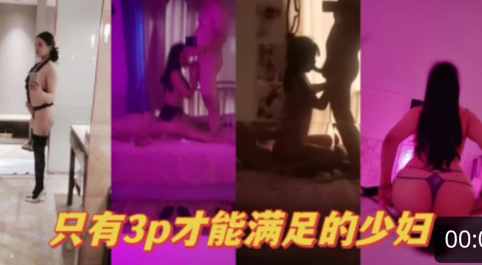 《母子乱伦》儿子下药迷翻勾引爸爸最后成为后妈的女人狠狠的操她为妈妈出口气